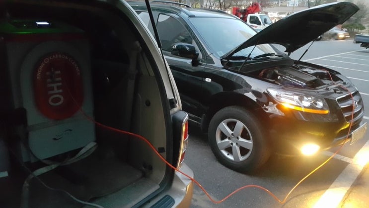  싼타페 수소클리닝, 50.000km 주행, 경기도 금천 야간 출장작업 사진입니다.