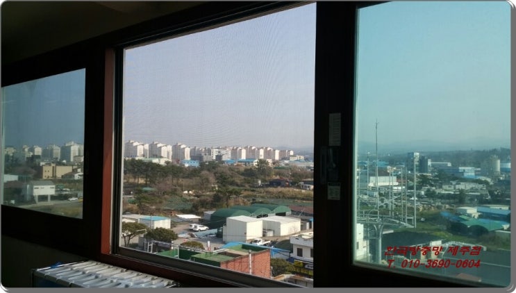  제주 화북 덕진 웰리브아파트로 친환경방충망 시공다녀왔어요.