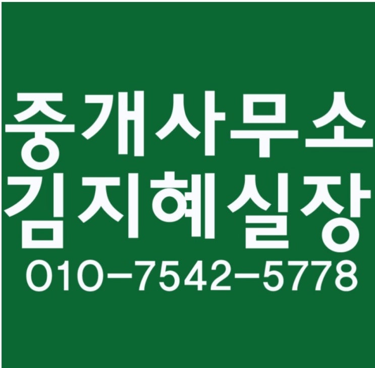 평택안중역세권 110만원대