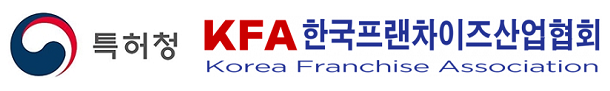  국내 프랜차이즈, 해외 상표도용에 보호된다