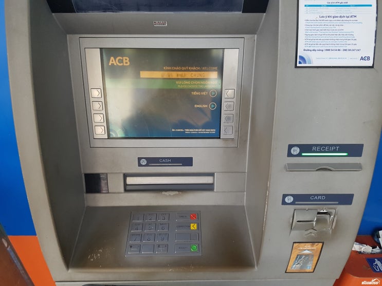  베트남에서 EXK ATM 이용하여 출금하기 - 호안끼엠 EXK ATM 있는 곳