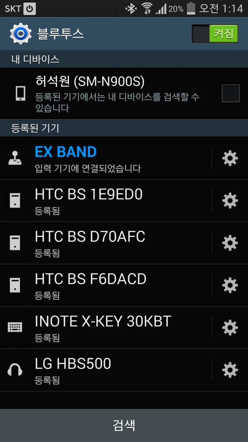조이트론 EX 포스 리뷰 : 네이버 블로그