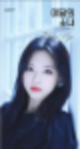 이달의 소녀 희진 직캠,이달의 소녀 희진 다리,이달의 소녀 희진 인스타그램,이달의 소녀 희진 나이,이달의 소녀 희진 키,이달의 소녀 희진 광고,이달의 소녀 희진 과거,