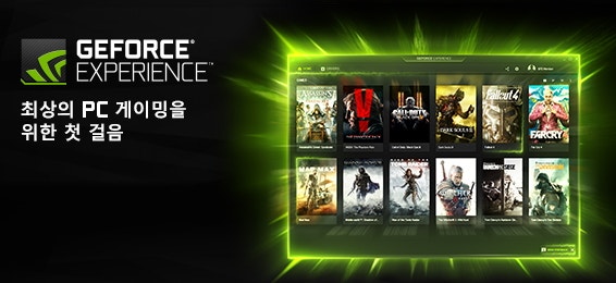 Nvidia GeForce 391.35 드라이버 공개 : 네이버 블로그