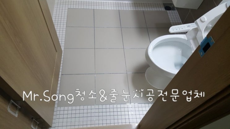  [크린라이프&줄눈시공전문업체]양산대방노블랜드8차줄눈시공//양산줄눈시공