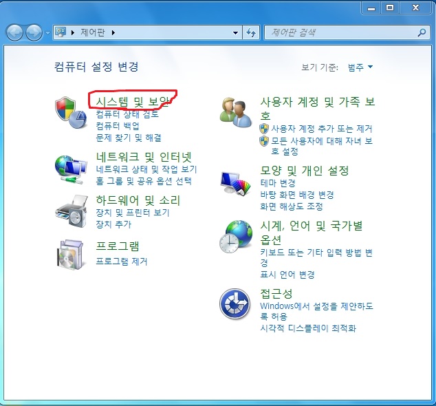  게임 렉이 갑자기 걸릴때 간단한해결법
