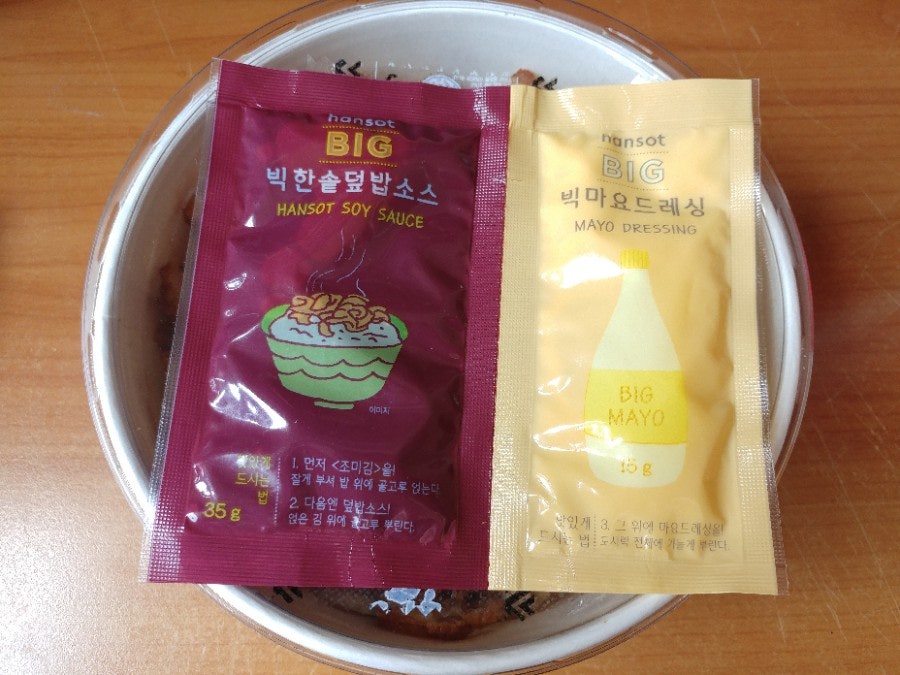 한솥도시락 익산원광대앞점 사진 5