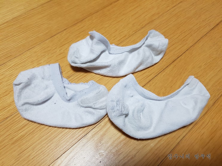  [매일매일 버리기]D+131_버선양말?