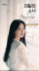 이달의 소녀 희진 직캠,이달의 소녀 희진 다리,이달의 소녀 희진 인스타그램,이달의 소녀 희진 나이,이달의 소녀 희진 키,이달의 소녀 희진 광고,이달의 소녀 희진 과거,