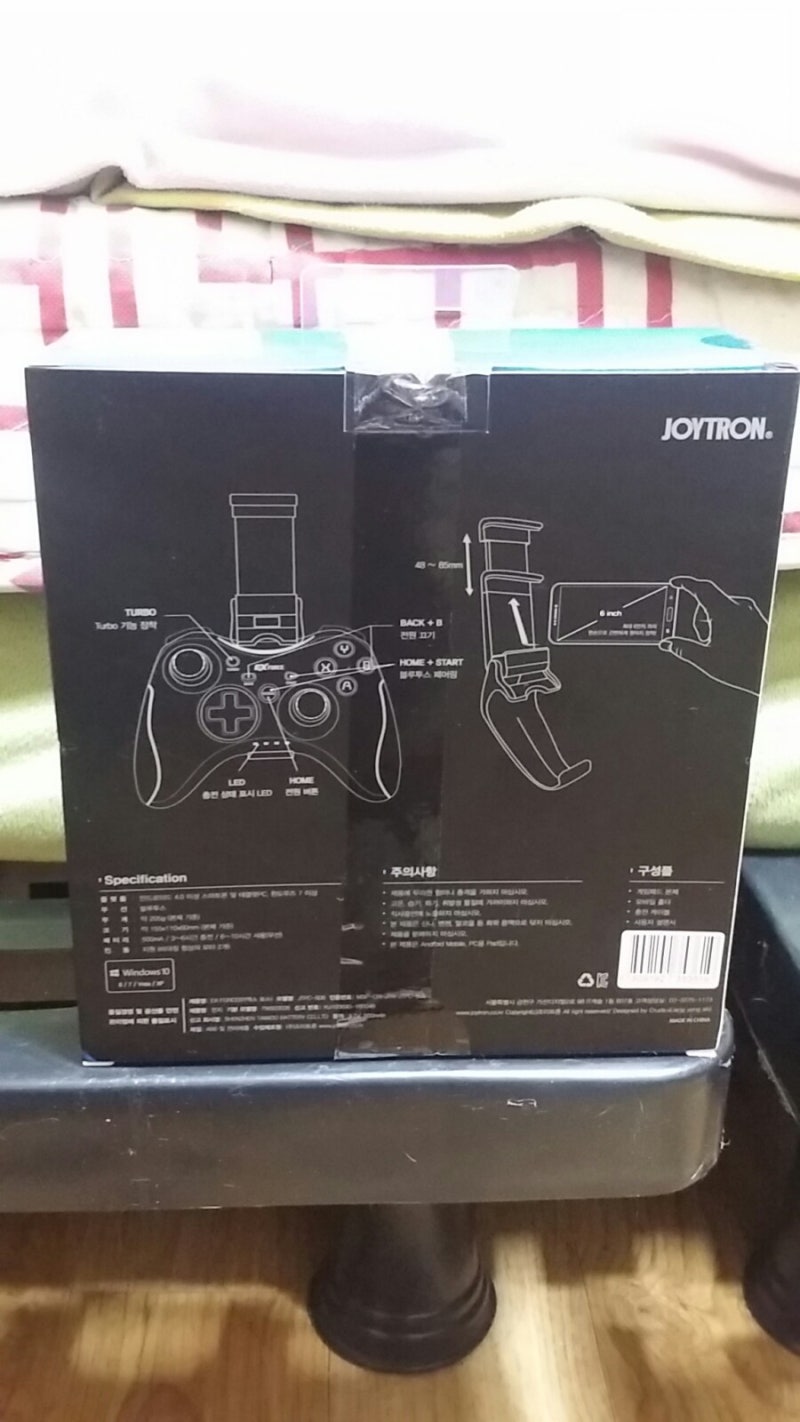 조이트론 EX 포스 리뷰 : 네이버 블로그