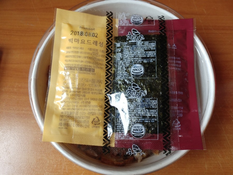 한솥도시락 익산원광대앞점 사진 6