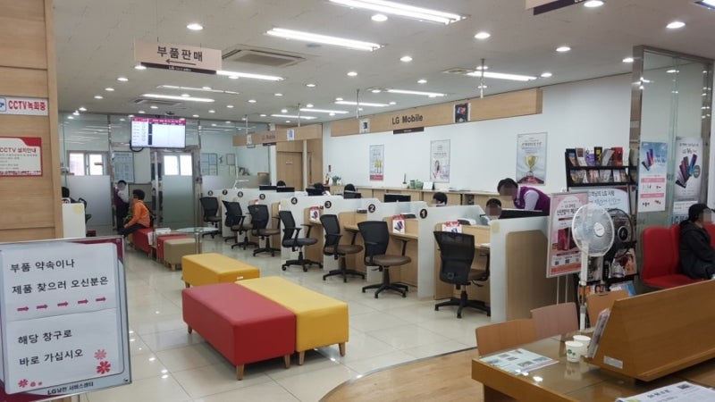 부산 남천동 공식 LG전자 서비스센터 방문 블루투스 이어폰 수리 및 위치정보