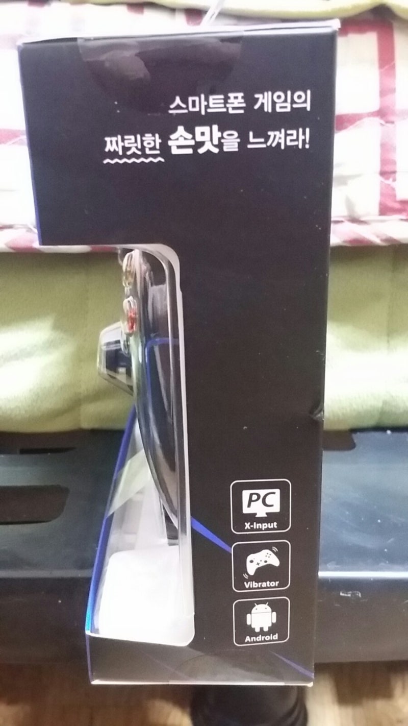 조이트론 EX 포스 리뷰 : 네이버 블로그