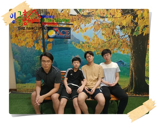  필리핀영어캠프 호텔 워터스파!