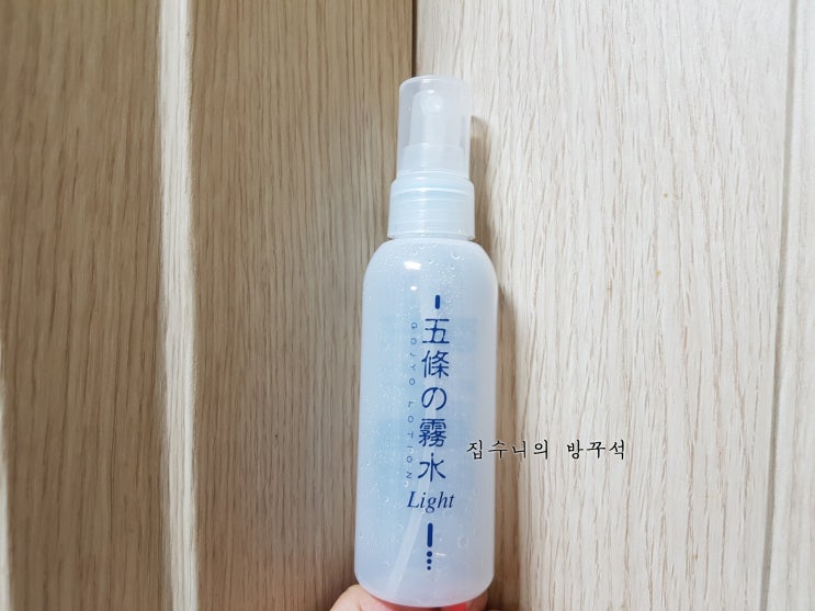  [매일매일 버리기]D+135_스킨