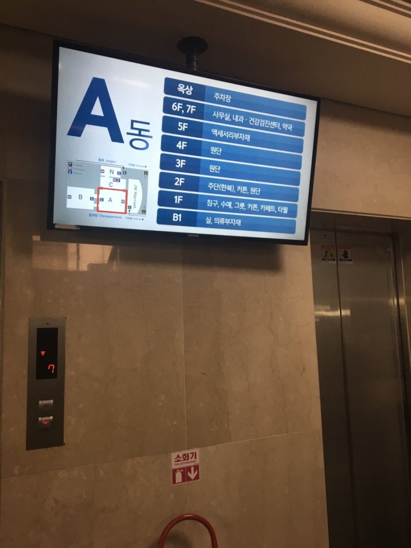 동대문종합시장 악세사리 부자재 상가 영업시간 위치 : 네이버 블로그