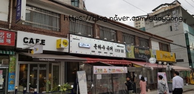 은하수슈퍼 이미지