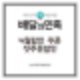배달의민족 쿠폰 2019년 3월,배달의민족 쿠폰 중복,배달의민족 쿠폰 4월,배달의민족 쿠폰 2019년 2월,배달의민족 쿠폰 팁,배달의민족 쿠폰 2019 2월,배달의민족 쿠폰 사용법,배달의민족 쿠폰 2019 3월,배달의민족 쿠폰 2019 4월,배달의민족 쿠폰 2019,