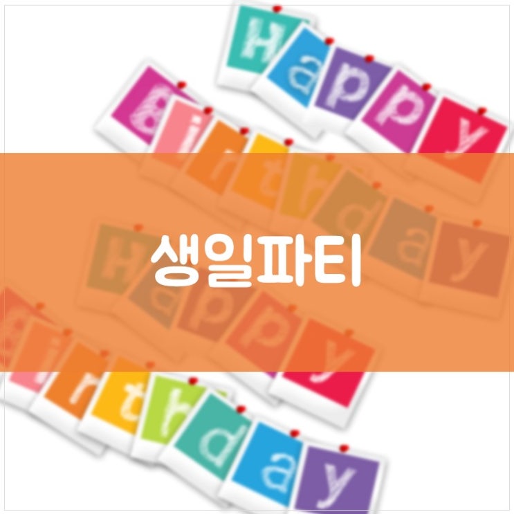 수원치과잘하는곳 영통구청치과 김기록치과 데스크의 꽃 임선화 선생님 생일