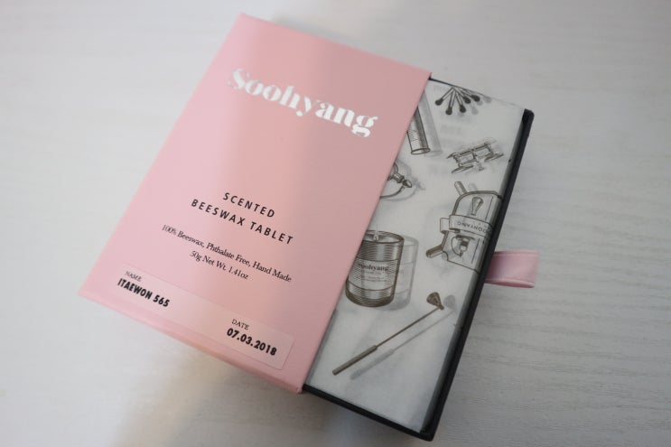  패키지가 너무 예뻐..수향 soohyang 왁스타블렛 이태원 565