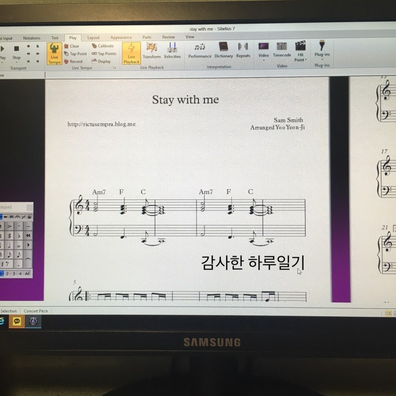 [신청곡] Sam Smith - Stay with me 다장조 피아노 악보