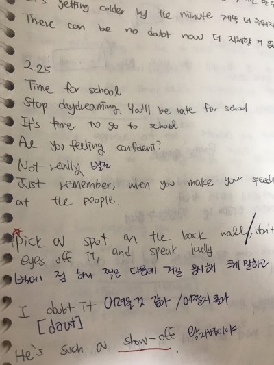  영화로 영어공부하기!!_프린세스다이어리1