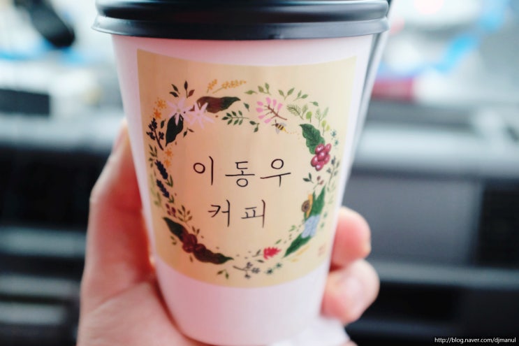  [경남/진주] 커피맛집 이동우커피와 다시 찾은 통영다찌