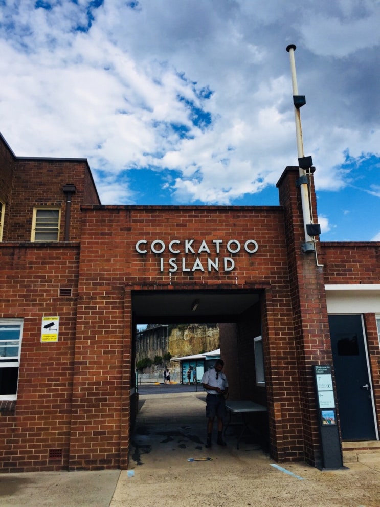  시드니 코카투 아일랜드(Cockatoo Island)