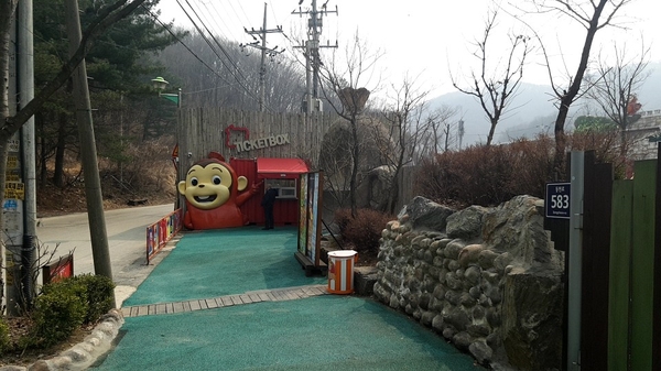 용인 코코몽 에코파크 나들이 용인 코코몽 에코파크 나들이