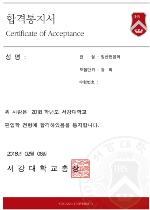  [튜나's 편입과외] 2018년 일반편입 서강대 상경계열 + 성균관대 상경계열 편입영어 끝판왕 합격자와의  TALK TALK TALK!!
