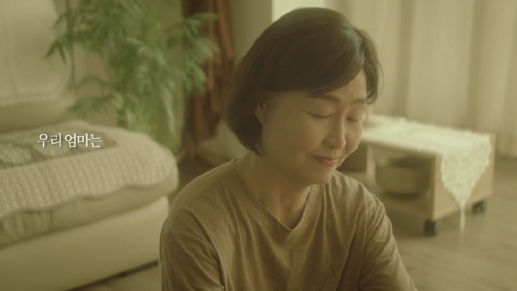  [광고 생각 한 스푼] 한국의 문화를 잘 담고있다고 생각한 광고