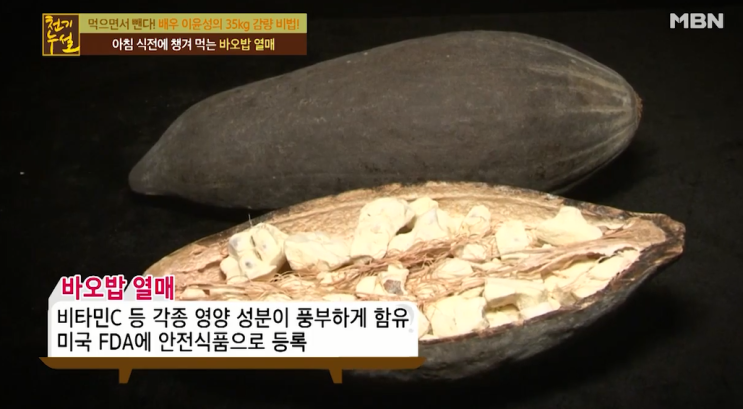  35kg 감량한 배우 이윤성의 다이어트 식단