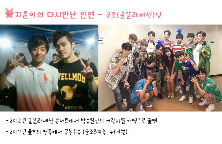  [박지훈 - 아역활동] 다시만난 인연 - 1탄(군조님, 지석진님)
