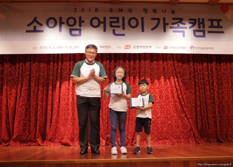  1박2일, 놀이공원 소원 성취! (가족캠프 후기)