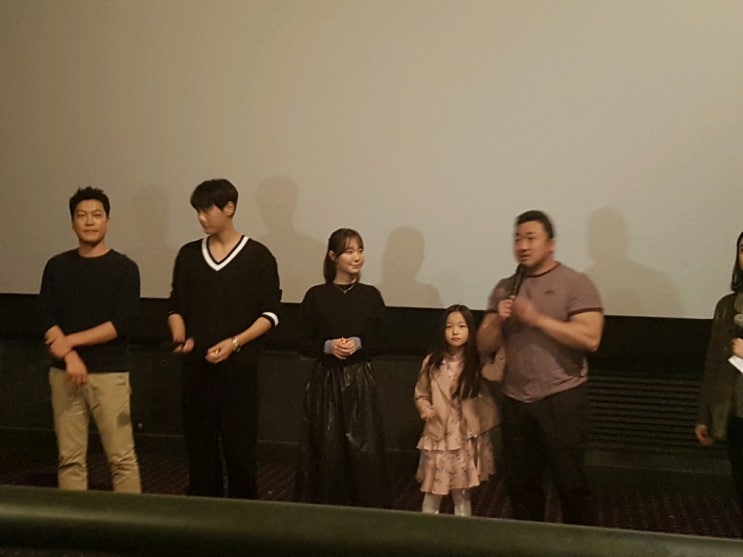  원더풀 고스트 무대인사 보러갔다왔어요 (feat: 멋있다;;)