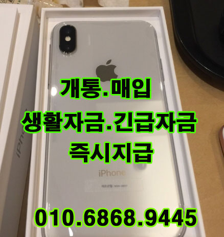  #이천폰테크#수원폰테크#용인폰테크#화성폰테크#오산폰테크# 10월의 새로운 법안