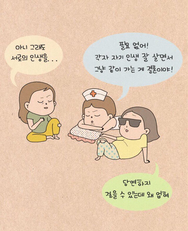  내 중심 잡기