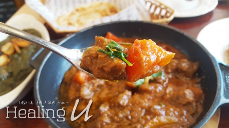  한남동맛집 이태원역맛집 파키스탄 식당 FERMATA