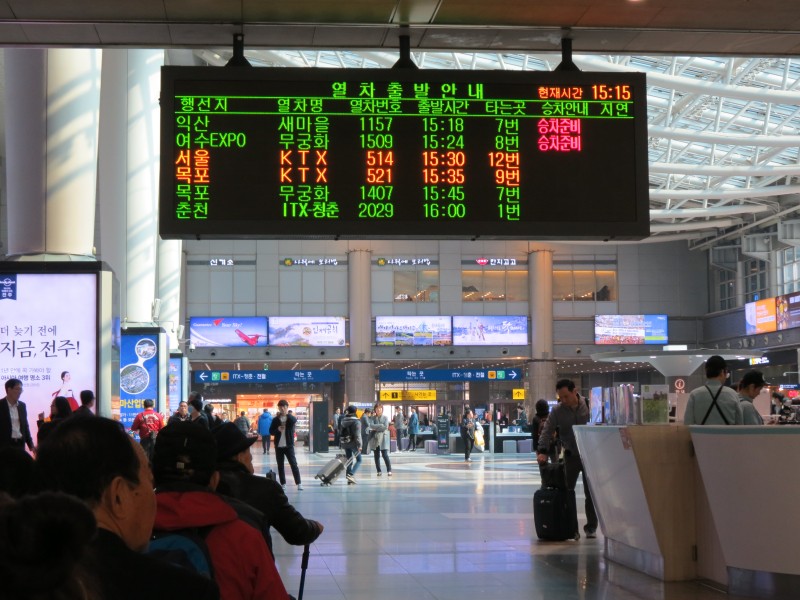 코레일 기차여행 열차 타기 전 체크사항 및 안전한 열차이용 안내 : 네이버 블로그