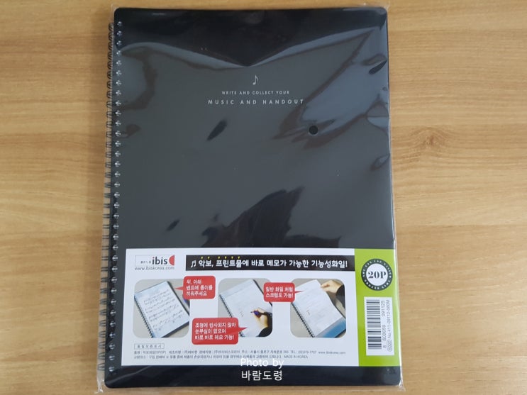 피아노 악보 보관을 위한 기능성파일 피아노 악보 보관을 위한 기능성파일