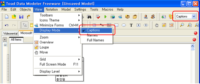 데이터베이스 설계 및 구축_ch4/1_Toad Data Modeler FreeWare : 네이버 블로그