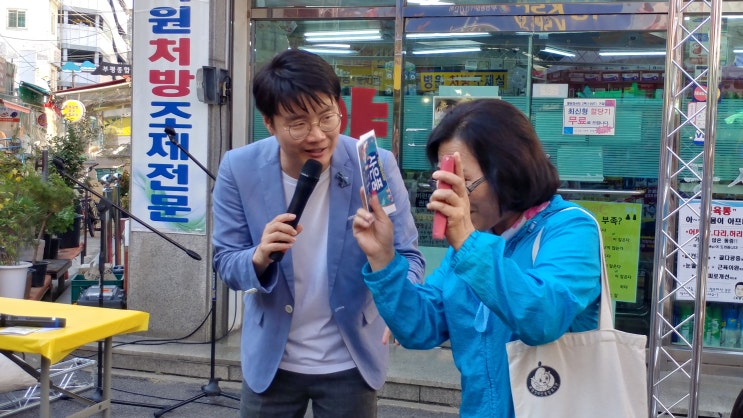  부평종합시장  경품행사 인기절정- 코리아세일페스타 가을축제