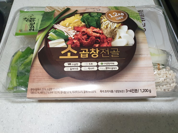  [홈플러스 소곱창전골 후기] 곱창전골은 땡기고, 나가기는 귀찮다면?