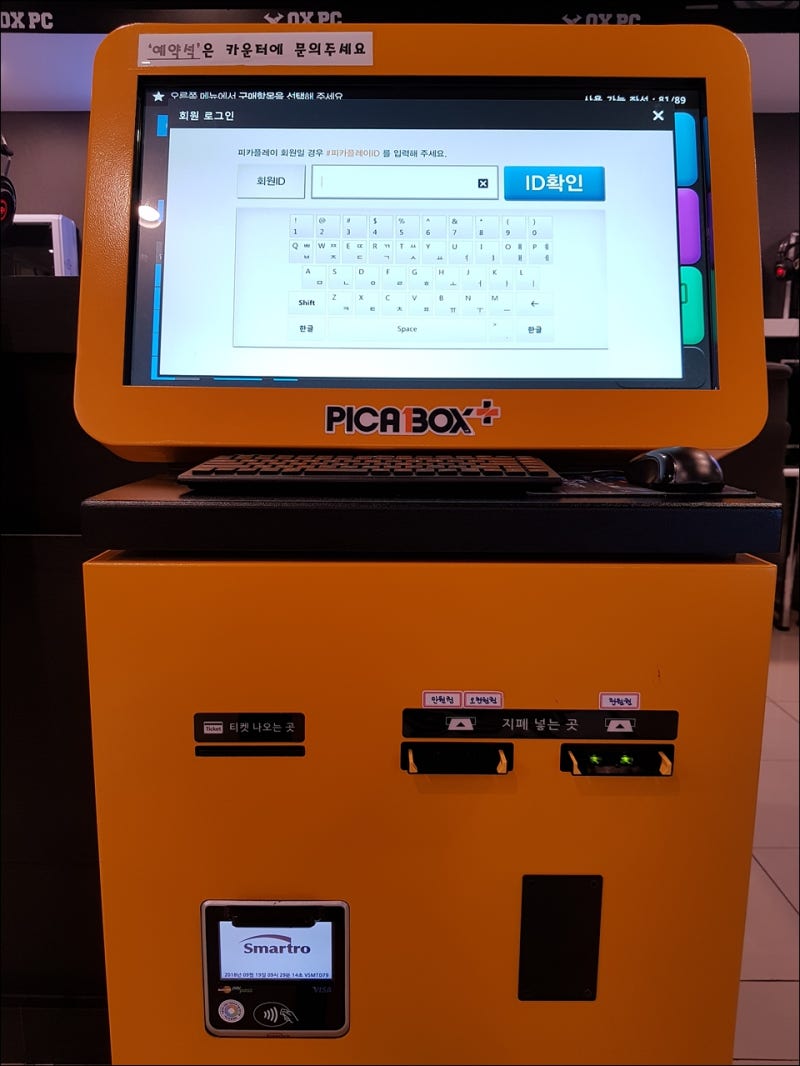 괴정PC방 OX피시방 겜덕의 단골 피씨방 소개할게요 ㅋㅋ : 네이버 블로그