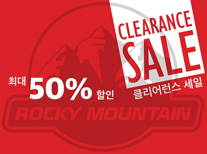 록키마운틴 MTB 산악자전거 최대~50% 클리어런스 세일 사이즈 확보 시급