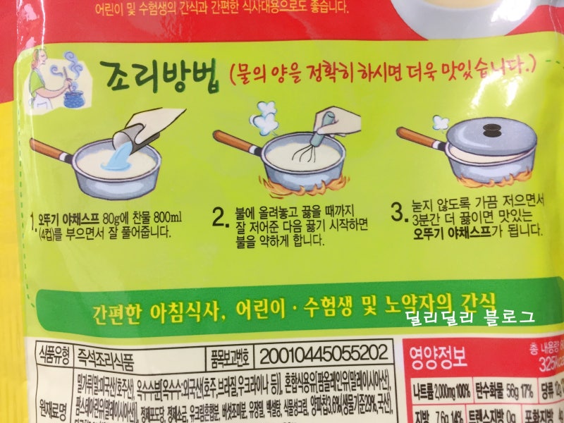 ▷ Porridge ricetta