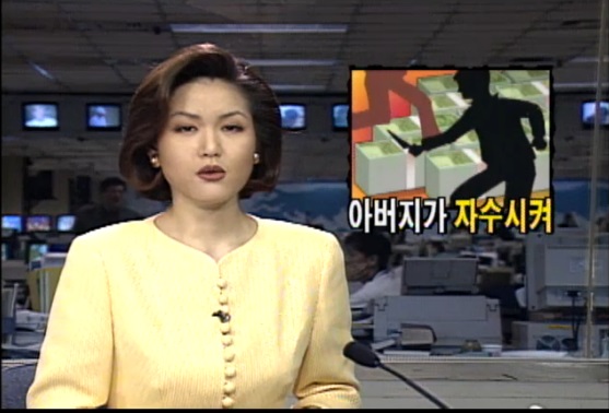 황현정아나운서