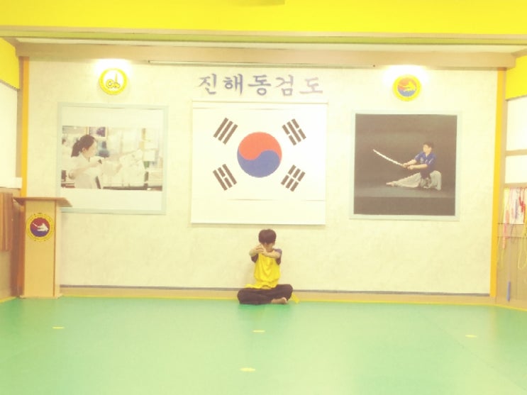  우리가족 건강주치의 ~ 부산명륜 해동검도