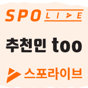 10월 1일 NPB 니혼햄 vs 세이부, 라쿠텐 vs 오릭스, 소프트뱅크 vs 치바 롯데 (스포츠토토 보다 스포라이브) 10월 1일 NPB 니혼햄 vs 세이부, 라쿠텐 vs 오릭스, 소프트뱅크 vs 치바 롯데 (스포츠토토 보다 스포라이브)