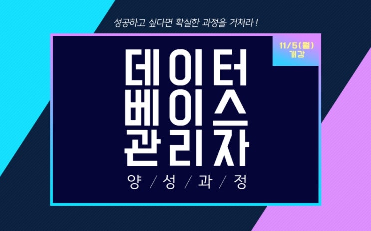 데이터베이스관리자의 연봉은 얼마나 될까? 데이터베이스관리자의 연봉은 얼마나 될까?